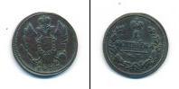 Монета 1801 – 1825 Александр I 1 копейка Медь 1823
