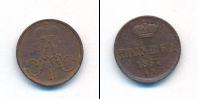 Монета 1855 – 1881 Александр II 1 полушка Медь 1857