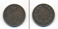 Монета 1855 – 1881 Александр II 10 пенни Медь 1876