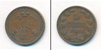 Монета 1881 – 1894 Александр III 10 пенни Медь 1889