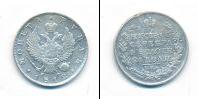 Монета 1801 – 1825 Александр I 1 рубль Серебро 1812