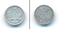 Монета 1894 – 1917 Николай II 10 копеек Серебро 1898