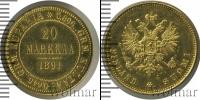 Монета 1881 – 1894 Александр III 20 марок Золото 1891
