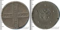 Монета 1689 – 1725 Петр I 5 копеек Медь 1724