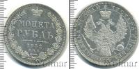 Монета 1825 – 1855 Николай I 1 рубль Серебро 1852
