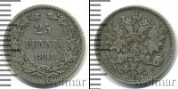 Монета 1881 – 1894 Александр III 25 пенни Серебро 1891