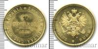 Монета 1855 – 1881 Александр II 20 марок Золото 1880