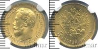 Монета 1894 – 1917 Николай II 5 рублей Золото 1897