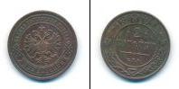 Монета 1881 – 1894 Александр III 2 копейки Медь 1888
