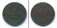 Монета 1881 – 1894 Александр III 2 копейки Медь 1894