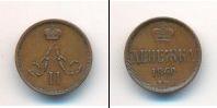 Монета 1855 – 1881 Александр II 1 деньга Медь 1860