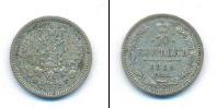 Монета 1881 – 1894 Александр III 10 копеек Серебро 1889