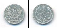 Монета 1894 – 1917 Николай II 5 копеек Серебро 1897