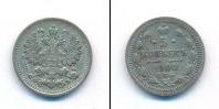Монета 1894 – 1917 Николай II 5 копеек Серебро 1900