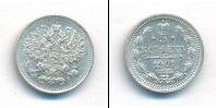 Монета 1894 – 1917 Николай II 5 копеек Серебро 1901