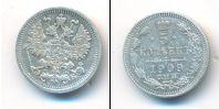 Монета 1894 – 1917 Николай II 5 копеек Серебро 1909
