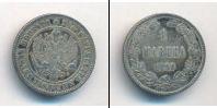 Монета 1881 – 1894 Александр III 1 марка Серебро 1890
