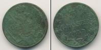 Монета 1825 – 1855 Николай I 3 гроша Медь 1837