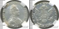 Монета 1762 – 1796 Екатерина II 15 копеек Серебро 1784