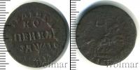 Монета 1689 – 1725 Петр I 1 копейка Медь 1714