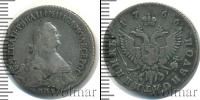 Монета 1762 – 1796 Екатерина II 1 полуполтинник Серебро 1766