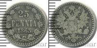 Монета 1855 – 1881 Александр II 25 пенни Серебро 1865