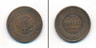Монета 1894 – 1917 Николай II 3 копейки Медь 1908