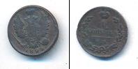 Монета 1801 – 1825 Александр I 1 копейка Медь 1824