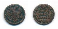 Монета 1730 – 1740 Анна Иоанновна 1 полушка Медь 1736