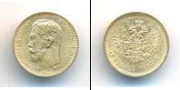 Монета 1894 – 1917 Николай II 5 рублей Золото 1897