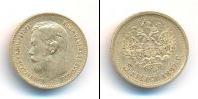 Монета 1894 – 1917 Николай II 5 рублей Золото 1897