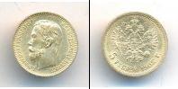 Монета 1894 – 1917 Николай II 5 рублей Золото 1902