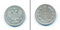 Монета 1894 – 1917 Николай II 5 копеек Серебро 1899