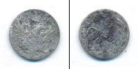 Монета 1801 – 1825 Александр I 5 грошей Серебро 1825
