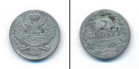 Монета 1825 – 1855 Николай I 5 грошей Серебро 1840