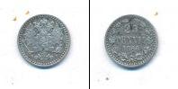 Монета 1855 – 1881 Александр II 25 пенни Серебро 1866