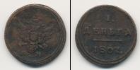 Монета 1801 – 1825 Александр I 1 деньга Медь 1807