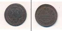 Монета 1801 – 1825 Александр I 1 копейка Медь 1824