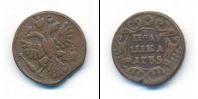 Монета 1730 – 1740 Анна Иоанновна 1 полушка Медь 1735