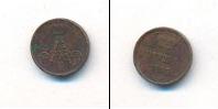 Монета 1855 – 1881 Александр II 1 полушка Медь 1857