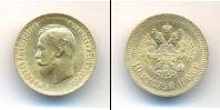Монета 1894 – 1917 Николай II 10 рублей Золото 1903