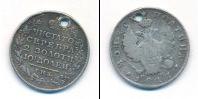 Монета 1801 – 1825 Александр I 1 полтина Серебро 1817
