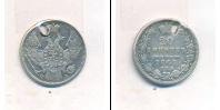 Монета 1825 – 1855 Николай I 20 копеек Серебро 1847