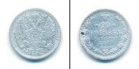 Монета 1894 – 1917 Николай II 20 копеек Серебро 1901