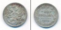 Монета 1894 – 1917 Николай II 20 копеек Серебро 1916