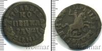Монета 1689 – 1725 Петр I 1 копейка Медь 1714