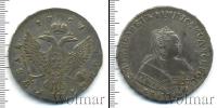 Монета 1741 – 1761 Елизавета Петровна 1 рубль Серебро 1751