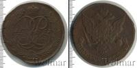 Монета 1741 – 1761 Елизавета Петровна 5 копеек Медь 1761