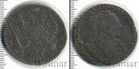 Монета 1730 – 1740 Анна Иоанновна 1 полтина Серебро 1736