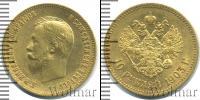 Монета 1894 – 1917 Николай II 10 рублей Золото 1903